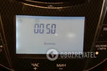 Мясной хлеб мультиварке - Шаг 7 Мясной хлеб мультиварке - Шаг 7