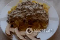 Грибной соус к пасте - Шаг 9 Грибной соус к пасте - Шаг 9
