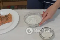 Соус к рыбе - Шаг 8 Соус к рыбе - Шаг 8