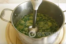 Суп-пюре из шпината - Шаг 6 Суп-пюре из шпината - Шаг 6