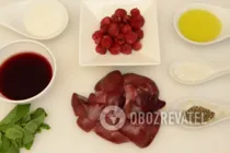 Малиновый соус к мясу - Шаг 1 Малиновый соус к мясу - Шаг 1