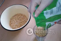 Горохове пюре в мультиварці - Крок 1 Горохове пюре в мультиварці - Крок 1