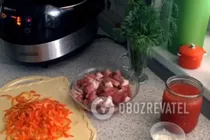 Гуляш из свинины в мультиварке - Шаг 1 Гуляш из свинины в мультиварке - Шаг 1