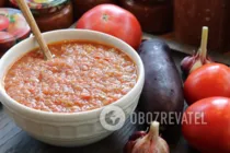 Аджика с баклажанами - Шаг 10 Аджика с баклажанами - Шаг 10