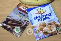 Банановые чипсы - Шаг 5 Банановые чипсы - Шаг 5
