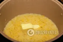Гороховая каша мультиварке - Шаг 7 Гороховая каша мультиварке - Шаг 7