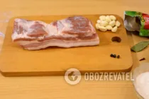 Сало вареное в пакете - Шаг 1 Сало вареное в пакете - Шаг 1