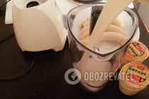 Молочный коктейль с мороженым - Шаг 1 Молочный коктейль с мороженым - Шаг 1