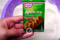 Пампушки - Крок 6 Пампушки - Крок 6