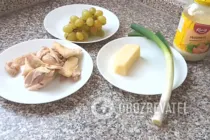 Салат с виноградом - Шаг 1 Салат с виноградом - Шаг 1