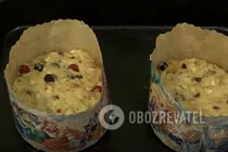 Паска с миндалем - Шаг 11 Паска с миндалем - Шаг 11