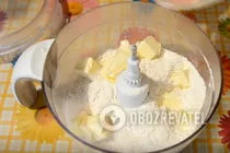 Пиріг з чорницею - Крок 2 Пиріг з чорницею - Крок 2