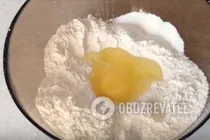 Пирог с курицей - Шаг 1 Пирог с курицей - Шаг 1