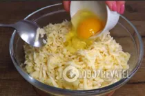 Картофельники с сыром - Шаг 3 Картофельники с сыром - Шаг 3