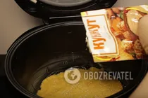 Сырный пирог в мультиварке - Шаг 7 Сырный пирог в мультиварке - Шаг 7