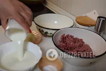 Мясной пирог из фарша - Шаг 1 Мясной пирог из фарша - Шаг 1