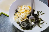 Салат из морской капусты с яйцом - Шаг 5 Салат из морской капусты с яйцом - Шаг 5
