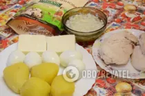 Салат "Невеста" с курицей - Шаг 1 Салат "Невеста" с курицей - Шаг 1
