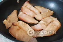 Салат с грушей и курицей - Шаг 1 Салат с грушей и курицей - Шаг 1