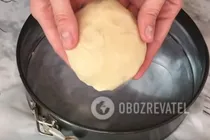 Заливной пирог с грушами - Шаг 4 Заливной пирог с грушами - Шаг 4