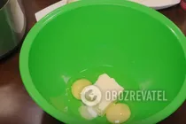 Пирог с грибами в мультиварке - Шаг 1 Пирог с грибами в мультиварке - Шаг 1