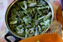 Салат с фасолью и баклажанами - Шаг 1 Салат с фасолью и баклажанами - Шаг 1