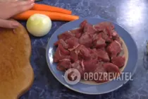 Тушеная говядина с луком - Шаг 1 Тушеная говядина с луком - Шаг 1