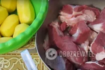 Бозбаш - Шаг 1 Бозбаш - Шаг 1