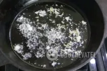 Жареная свинина с чесноком - Шаг 3 Жареная свинина с чесноком - Шаг 3