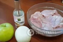 Тушеная курица с яблоками - Шаг 1 Тушеная курица с яблоками - Шаг 1