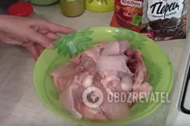 Тушеная курица в молоке - Шаг 1 Тушеная курица в молоке - Шаг 1
