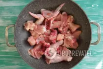 Курица в тесте по-татарски - Шаг 7 Курица в тесте по-татарски - Шаг 7