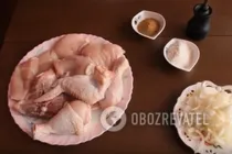 Тушеная курица в мультиварке - Шаг 1 Тушеная курица в мультиварке - Шаг 1