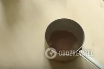 Горячий шоколад по-итальянски - Шаг 1 Горячий шоколад по-итальянски - Шаг 1