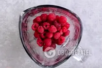 Малиновый лимонад - Шаг 1 Малиновый лимонад - Шаг 1