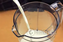 Молочний коктейль з ванільним морозивом - Крок 1 Молочний коктейль з ванільним морозивом - Крок 1