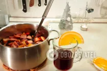 Глінтвейн із яблуками і прянощами - Крок 7 Глінтвейн із яблуками і прянощами - Крок 7