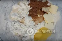 Канноли с вином - Шаг 1 Канноли с вином - Шаг 1