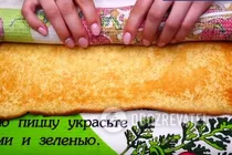 Швидкий рулет - Крок 5 Швидкий рулет - Крок 5