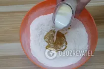 Самса на дрожжах - Шаг 4 Самса на дрожжах - Шаг 4