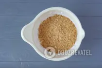 Пахлава на жовтках - Крок 5 Пахлава на жовтках - Крок 5