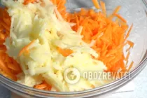 Вертута с тыквой и яблоком - Шаг 5 Вертута с тыквой и яблоком - Шаг 5