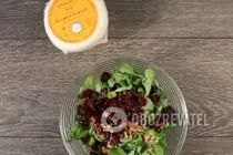 Салат с грецкими орехами и сыром - Шаг 3 Салат с грецкими орехами и сыром - Шаг 3