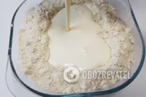 Гата на кефірі - Крок 4 Гата на кефірі - Крок 4