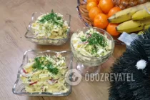 Салат з ананасом - Крок 9 Салат з ананасом - Крок 9