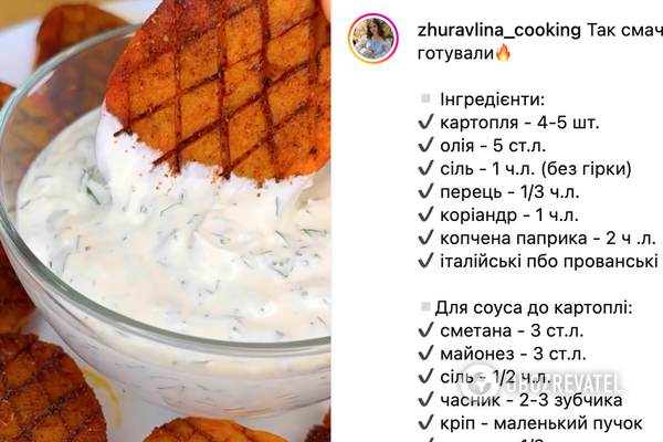 cook step