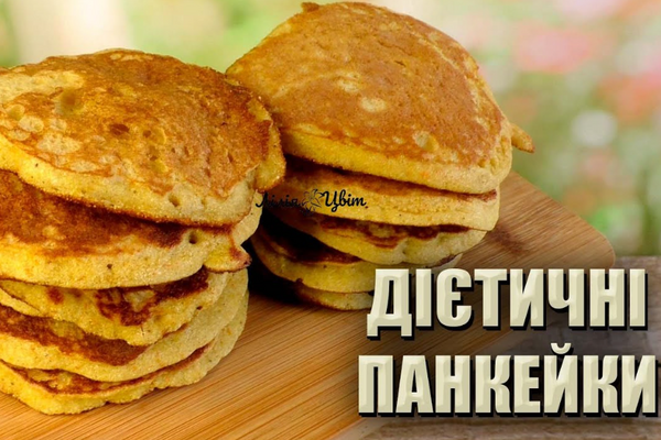 Кукурудзяні панкейки