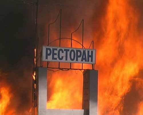 Так горел "Посейдон"