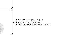 Шедевр дизайнерських робіт