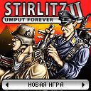 Игра для мобильных телефонов: "Штирлиц-2"